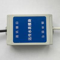 RS485-MC脉冲转RS485转换器，脉冲转换盒