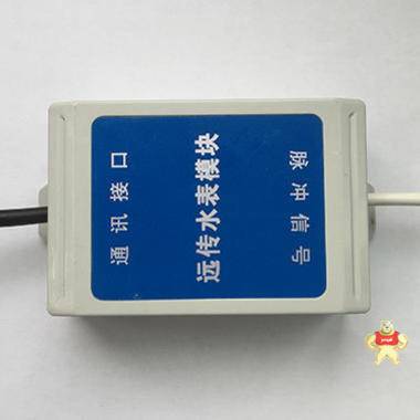 RS485-MC脉冲转RS485转换器，脉冲转换盒 脉冲转换器,脉冲转转模块,脉冲转换模块价格,脉冲转换模块批发,脉冲转RS485模块