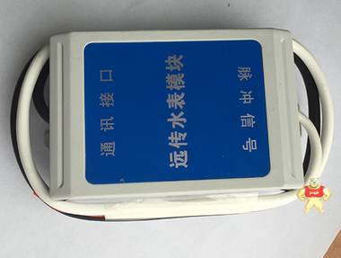 RS485-MC脉冲转RS485转换器，脉冲转换盒 脉冲转换器,脉冲转转模块,脉冲转换模块价格,脉冲转换模块批发,脉冲转RS485模块