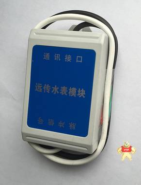 RS485-MC脉冲转RS485转换器，脉冲转换盒 脉冲转换器,脉冲转转模块,脉冲转换模块价格,脉冲转换模块批发,脉冲转RS485模块