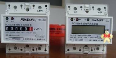 RS485远传单相电表 远传电表,MODBUS电表,RTU电表,载波电表,远传电表