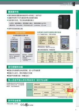 FRN0004E2S-4C原裝現(xiàn)貨富士變頻器一級(jí)代理現(xiàn)貨供應(yīng) FRN0004E2S-4C,富士變頻器,一級(jí)代理富士變頻器,富士溫控器,富士伺服電機(jī)