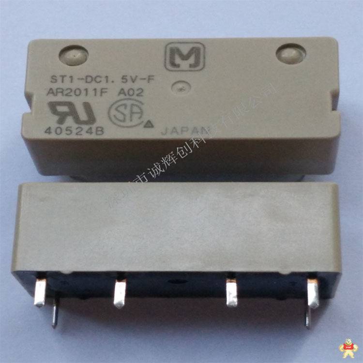 松下继电器ST2-DC1.5V-F 大功率继电器 ST2-DC1.5V-F,ST2-DC1.5V,松下继电器,继电器,大功率继电器