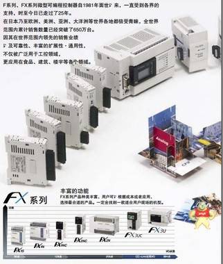 三菱FR-A820-18.5K-1三菱变频器控制面板 FX5-16EYR/ES 三菱FR-A820-18.5K-1,FR-A820-18.5K-1,FX5-16EYR/ES,三菱变频器控制面板