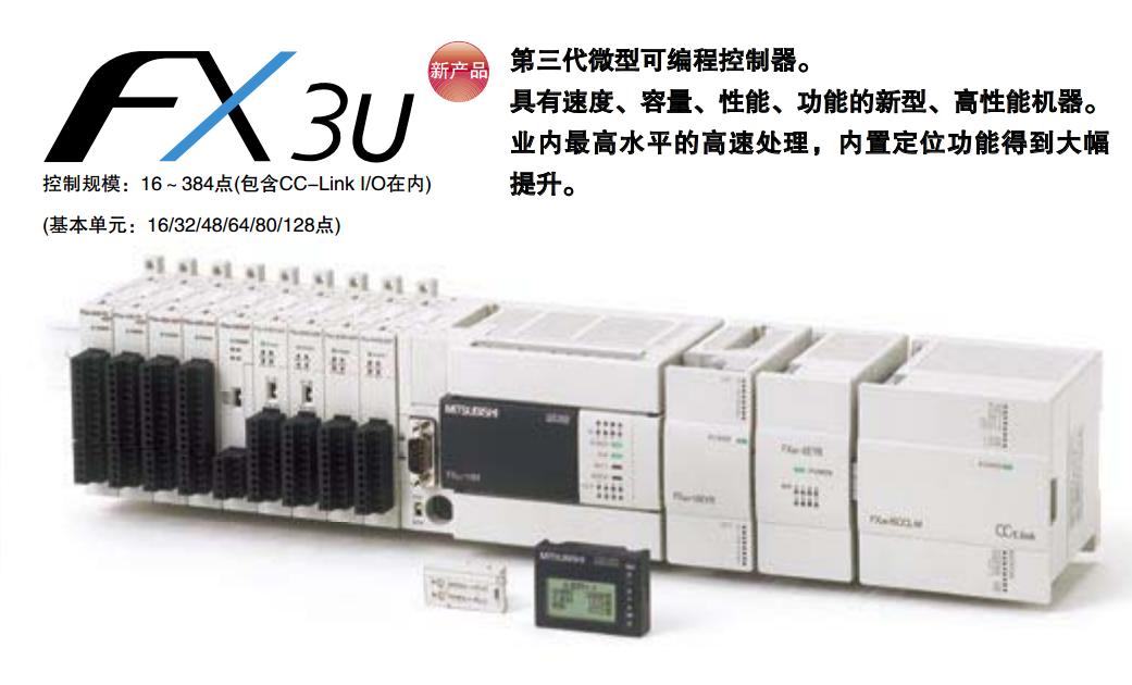 三菱FR-F840-00930-2-60三菱电梯变频器 FR-A820-5.5K-1