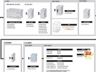 三菱FR-A840-04320-2-60三菱fr-e740 FX1S-14MT-001 三菱FR-A840-04320-2-60,FR-A840-04320-2-60,FX1S-14MT-001,三菱fr-e740