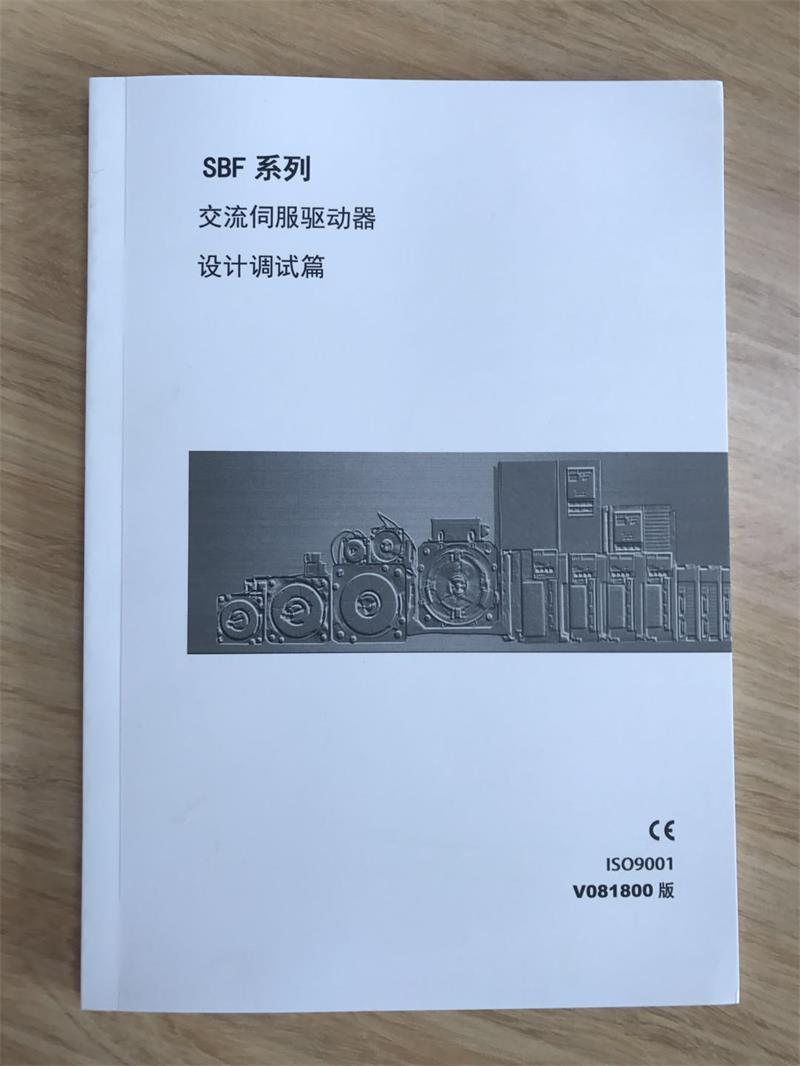 SBF-AL301WW 华大伺服 华大驱动 德欧驱动 迈信驱动 广数驱动 凯恩帝驱动