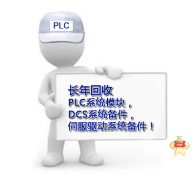 回收Prosoft模块 罗克韦尔PLC 模块，MV156 MVI56-MCMR. MV156,MVI56-MCMR,MVI56E-MCMR,MVI56E-MNET,PTQ-PDPMV1