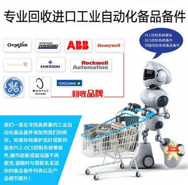 回收Prosoft模块 罗克韦尔PLC 模块，MV156 MVI56-MCMR. MV156,MVI56-MCMR,MVI56E-MCMR,MVI56E-MNET,PTQ-PDPMV1