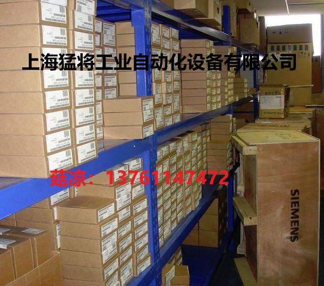 新品SIEMENS シーメンス 6ES7223-1BF22-0XA8 EM223CN 保証-