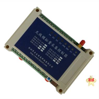 无线模拟量采集 电流 电压数据传输 ai ao远程控制模块 无线模拟量传送,模拟量采集,4-20ma采集,模拟量终端,模拟量无线