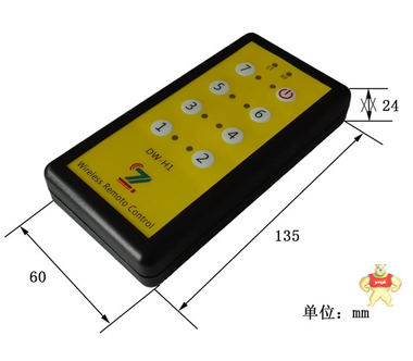 大為智通-dw-h1-無線遙控器 廠家價格 無線遙控器說明,遠(yuǎn)程控制機(jī)器,無線遙控開關(guān),io手持控制