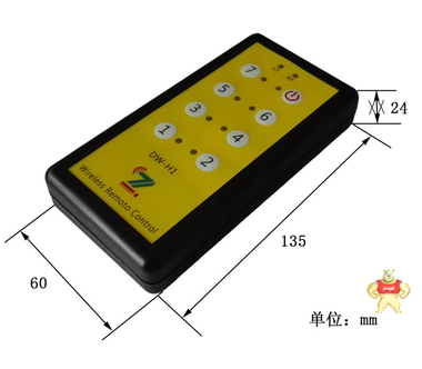 大为智通-dw-h1-无线遥控器 厂家价格 无线遥控器说明,远程控制机器,无线遥控开关,io手持控制