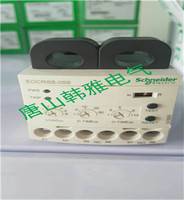 施耐德EOCR(原韓國(guó)三和)經(jīng)濟(jì)型馬達(dá)保護(hù)器-EOCRSS-05S