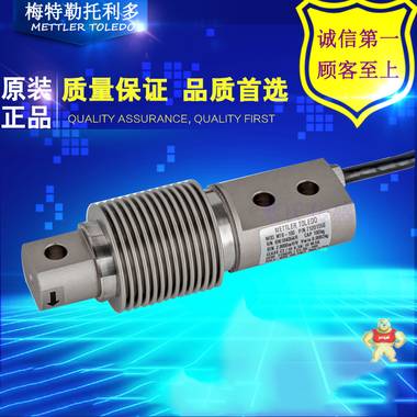 MTB-10KG托利多称重传感器20KG/30KG/50KG/75KG/100KG/200KG/300KG/500KG MTB-20KG,MTB-30KG,MTB-50KG,MTB-75KG,MTB-100KG