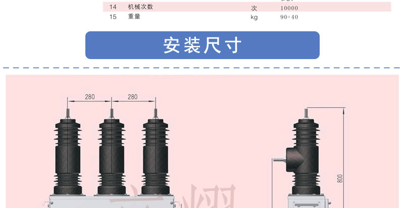 高耀 ZW32 G 24 F 24KV 户外 柱上 高压 永磁 开关 真空断路器 ZW32,ZW32-24,真空断路器,高压真空断路器,永磁开关