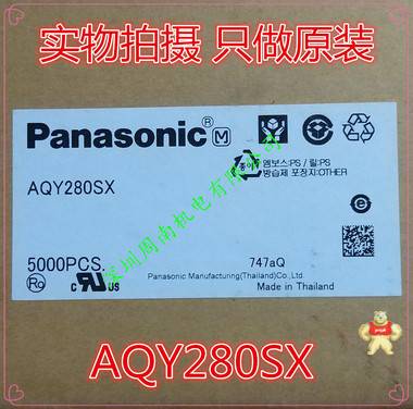 原装松下光耦继电器 现货AQY414S AQY212,AQY214,AQY210EH,AQY214,AQY280