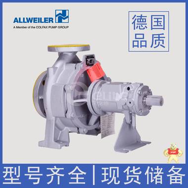 ALLWEILER NTT25-160/01U5A-W4 泵 导热油泵 热媒油泵 导热油泵,热媒循环泵,热油泵,泵,热媒油循环