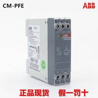 全新ABB相序监视器 CM-PFE 208-440VAC；10012574；1SVR550824R9100