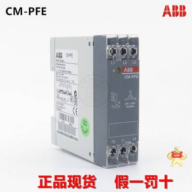 全新ABB相序监视器 CM-PFE 208-440VAC；10012574；1SVR550824R9100 ABB相序监视器,10012574,1SVR550824R9100,全新ABB,CM-PFE 208-440VAC