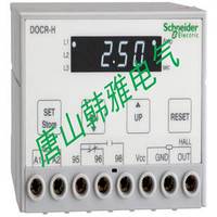 施耐德EOCR(原韓國(guó)三和)-直流保護(hù)器DOCRD-H
