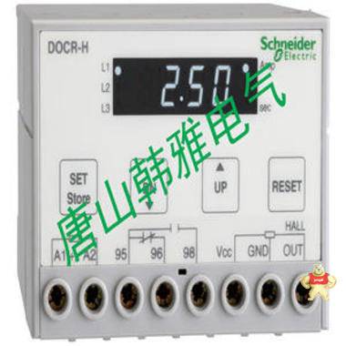施耐德EOCR(原韓國三和)-直流保護(hù)器DOCRD-H 施耐德EOCR,電子式繼電器,馬達(dá)保護(hù)器,韓國三和SAMWHA,電動機(jī)保護(hù)器