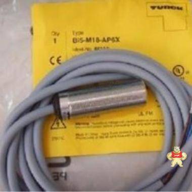德国turck图尔克温度传感器/接近开关/继电器 供应商BID2-G180-AP6-H1141/S212 图尔克接近开关,图尔克温度传感器,图尔克继电器