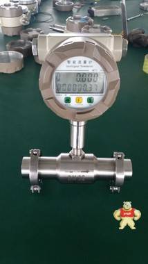 涡轮流量计-涡轮流量计厂家直销多少钱-LWGY报价 涡轮流量计,LWGY涡轮流量计,LWGY-A涡轮流量计,LWGY-B涡轮流量计,LWGY-C涡轮流量计