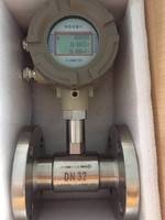 涡轮流量计-涡轮流量计厂家直销多少钱-LWGY报价