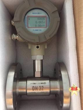 涡轮流量计-涡轮流量计厂家直销多少钱-LWGY报价 涡轮流量计,LWGY涡轮流量计,LWGY-A涡轮流量计,LWGY-B涡轮流量计,LWGY-C涡轮流量计