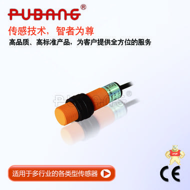 上海普邦传感器 M18 PBT 20-250VAC 加长距离电感式接近开关 8/12mm IPT18-L 议价 加长距离电感式接近开关,M18电感式,交流M18电感