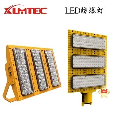模組LED防爆燈- 模組拼接防爆馬路燈廠家批發(fā)-BZD188-04報(bào)價(jià) BZD188-04,模組防爆燈,防爆馬路燈,LED防爆泛光燈,新黎明防爆燈
