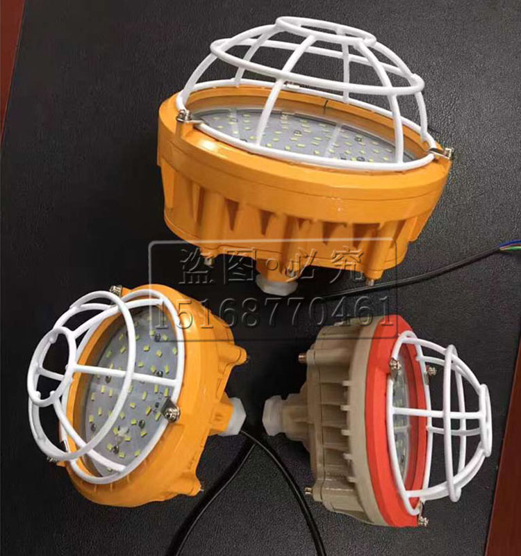 防爆支架燈  BZD180-099-50W 防爆免維護(hù)LED照明燈  防爆燈  帶網(wǎng)罩防爆照明燈 BZD180-099,防爆照明燈,新黎明防爆燈,新黎明LED防爆燈,50WLED防爆燈