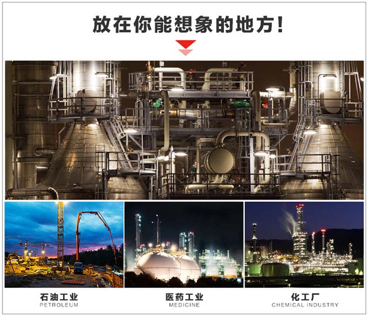 防爆支架燈  BZD180-099-50W 防爆免維護(hù)LED照明燈  防爆燈  帶網(wǎng)罩防爆照明燈 BZD180-099,防爆照明燈,新黎明防爆燈,新黎明LED防爆燈,50WLED防爆燈