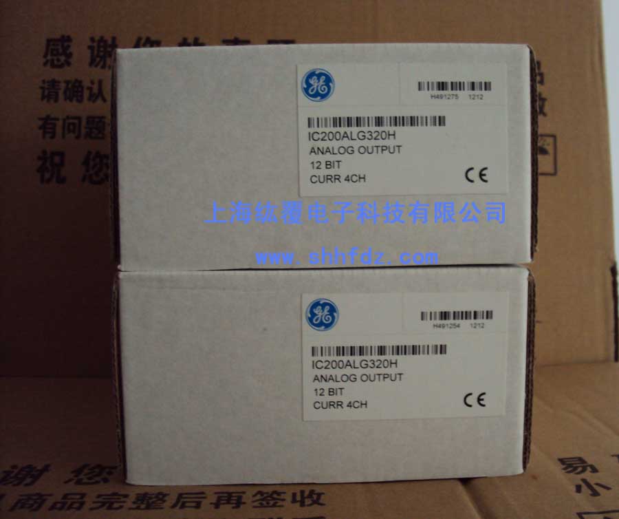 VersaMax模块IC200ALG320 IC200ALG320,GE PLC,GE模块,versamax