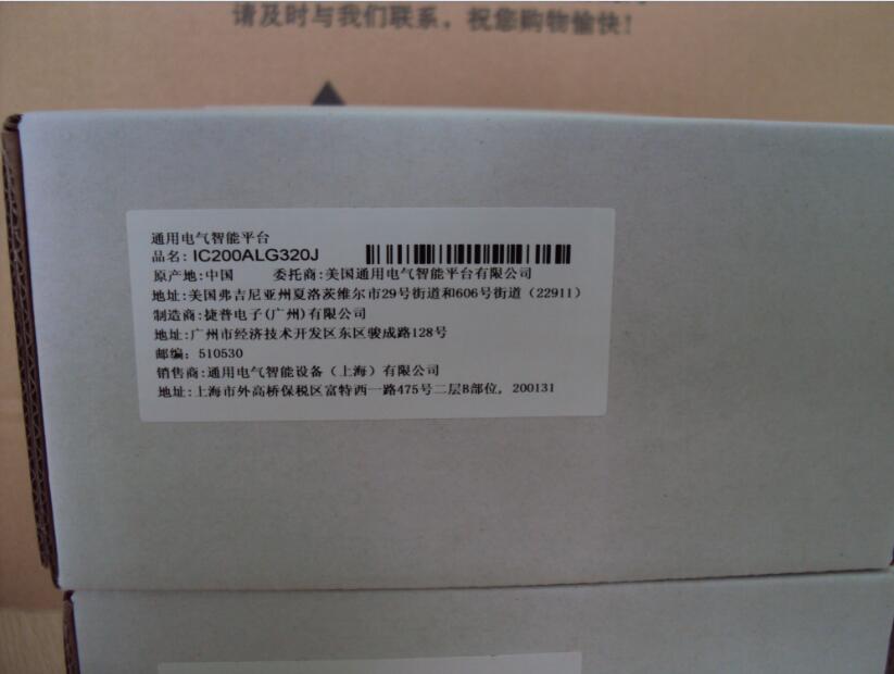 VersaMax模块IC200ALG320 IC200ALG320,GE PLC,GE模块,versamax