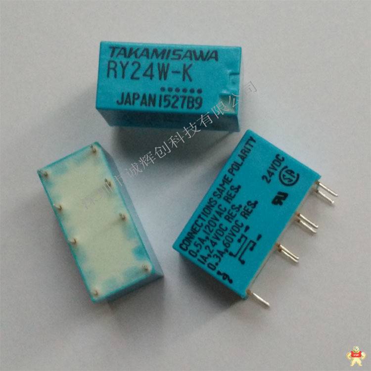 原装富士通 信号继电器 RY12W-K 二组转换,信号继电器,原装现货,RY12W-K,ROSH认证环保