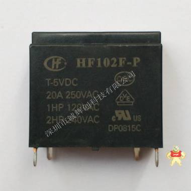 一组常开 原装宏发 功率继电器JZC-42F-024-2HS 新货 一组常开,原装正品,功率继电器,JZC-42F-024-2HS,ROSH认证环保
