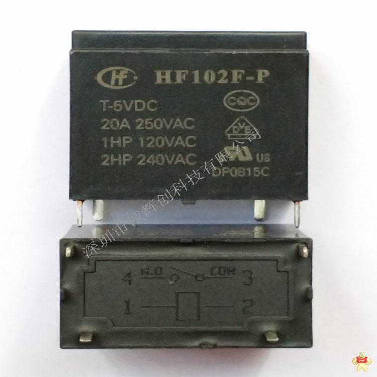 宏发继电器HF105F-1-012DT-1HSTF 原装新货 一组常开,功率继电器,原装现货,HF105F-1-012DT-1HSTF,ROSH认证环保