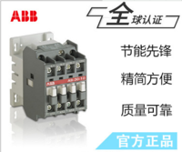 ABB A系列接触器 A9-30-10*110V 50Hz/110-120V 60Hz;10050876