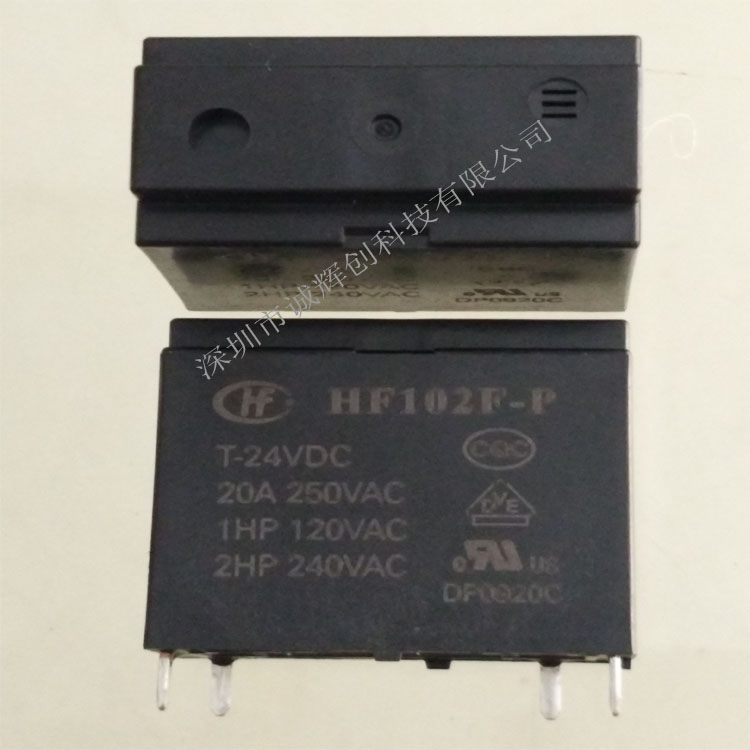 一组常开 原装宏发 功率继电器HF105F-1-012D-1HS 新货