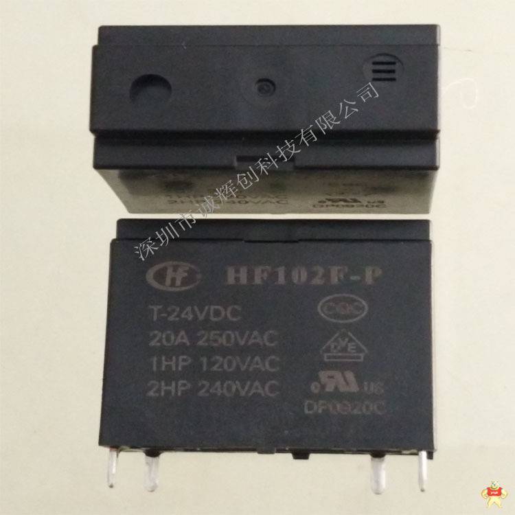一组常开 原装宏发 功率继电器HF105F-1-012D-1HS 新货 一组常开,功率继电器,原装现货,HF105F-1-012D-1HS,ROSH认证环保