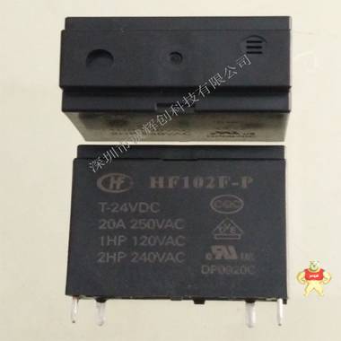 原装宏发 继电器HF105F-1-012D-1ZS 一组转换,原装正品,功率继电器,HF105F-1-012D-1ZS,ROSH认证环保