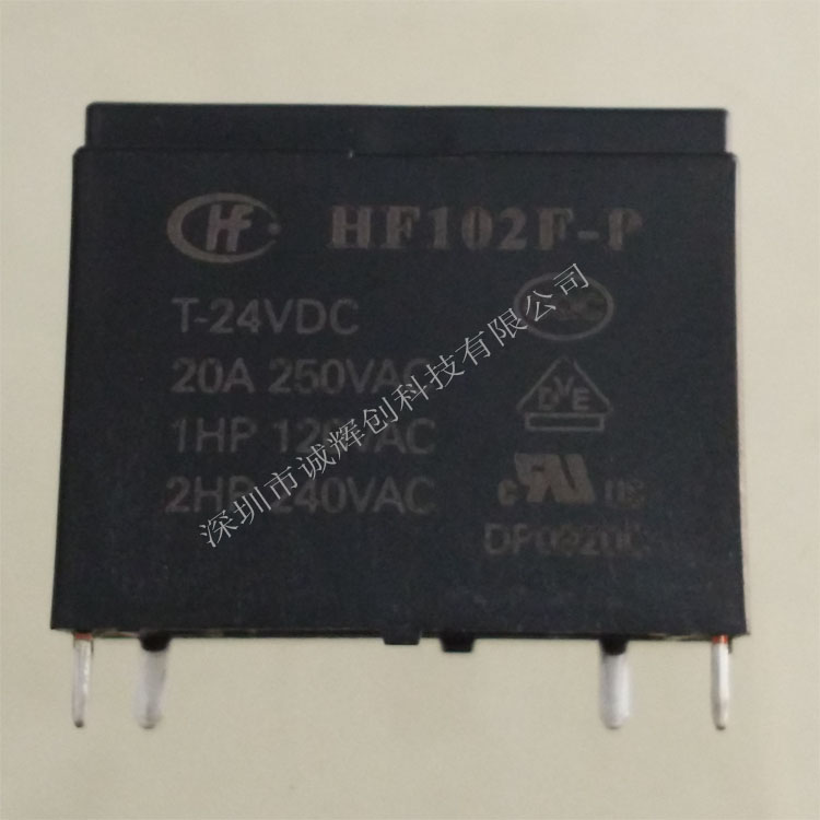 一组常开 原装宏发 功率继电器HF105F-1-012D-1HS 新货