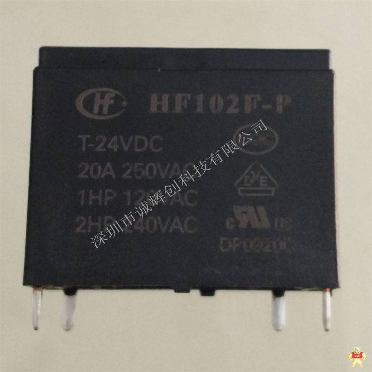 一组常开 原装宏发 功率继电器HF105F-1-012D-1HS 新货 一组常开,功率继电器,原装现货,HF105F-1-012D-1HS,ROSH认证环保