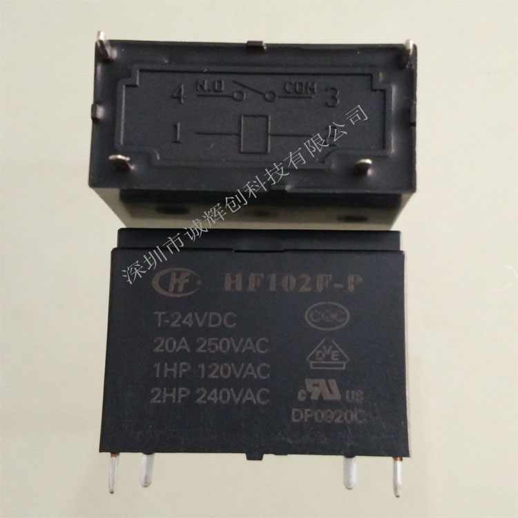 一组常开 原装宏发 功率继电器HF105F-1-012D-1HS 新货