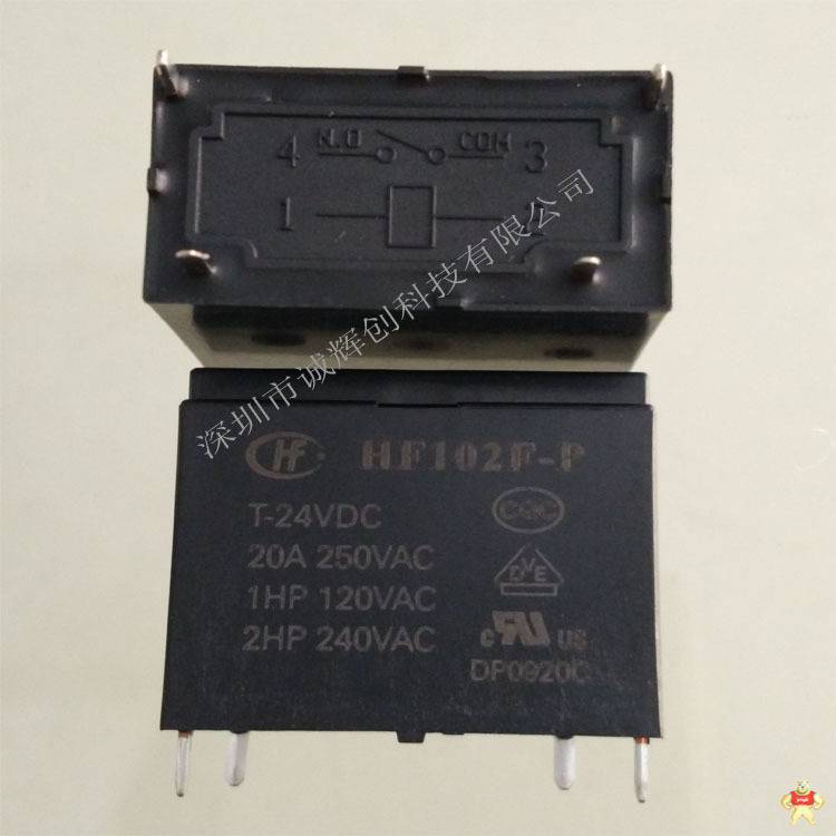 一组常开 原装宏发 功率继电器HF105F-1-012D-1HS 新货 一组常开,功率继电器,原装现货,HF105F-1-012D-1HS,ROSH认证环保