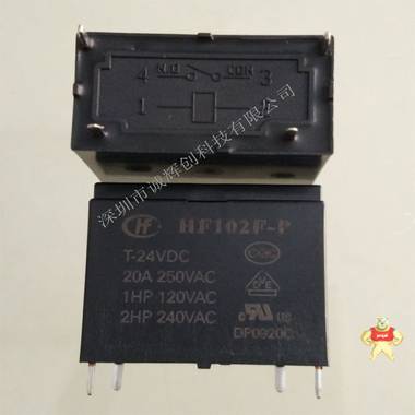 原装宏发 继电器HF105F-1-012D-1ZS 一组转换,原装正品,功率继电器,HF105F-1-012D-1ZS,ROSH认证环保