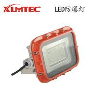 方形LED防爆燈- 防爆免維護(hù)LED泛光燈廠家批發(fā)-BZD188-01報(bào)價(jià)