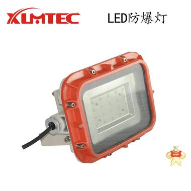 方形LED防爆燈- 防爆免維護(hù)LED泛光燈廠家批發(fā)-BZD188-01報(bào)價(jià) 新黎明防爆燈,LED防爆燈,防爆泛光燈,BZD188-01,防爆泛光燈
